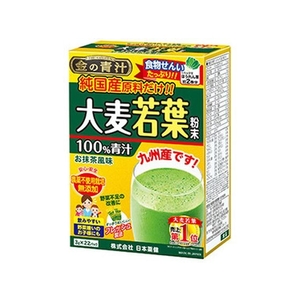 日本薬健 金の青汁 純国産大麦若葉100%粉末 22パック FCN2105-イメージ1