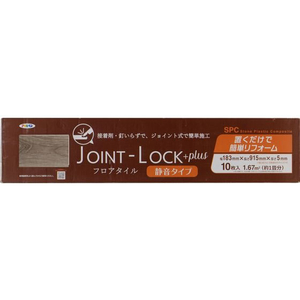 アサヒペン JL+ フロアタイル 183x915x5 10枚入 FC851PJ-JLP-05-イメージ2