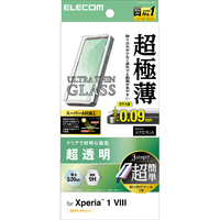 エレコム Xperia 1 VIII用 ガラスフィルム 超極薄 超透明 動画映え 超簡単貼付ツール PM-X261FLGUSAT