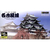 童友社 1/700 日本の名城プラモデル ジョイジョイコレクション 名古屋城 JJ3ﾅｺﾞﾔｼﾞﾖｳN-イメージ1
