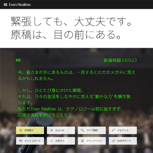 Even Realities Even G2 B グラス グリーン EVEN G2 B-GREEN1-イメージ10