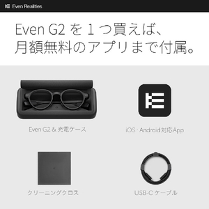 Even Realities Even G2 B グラス グリーン EVEN G2 B-GREEN1-イメージ19