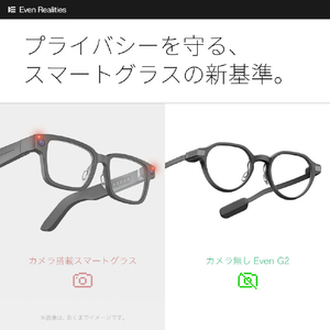 Even Realities Even G2 B グラス グリーン EVEN G2 B-GREEN1-イメージ8