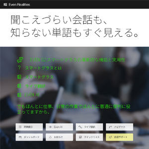 Even Realities Even G2 B グラス グリーン EVEN G2 B-GREEN1-イメージ9