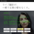 Even Realities Even G2 B グラス グリーン EVEN G2 B-GREEN1-イメージ12
