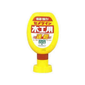 セメダイン 木工用速乾 180ml F949834-CA-238-イメージ1