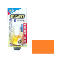 アサヒペン 夜光塗料 4ml だいだい色 FC097NV