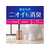 アース製薬 トイレのスッキーリ! 無香料 400mL 16個 FC851NT-イメージ3