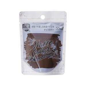 アサヒペン 水性多用途マット ショコラ 55ml FC616PM-イメージ1
