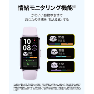 Huawei Band 10 ブラック BAND10BLACK-イメージ4