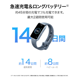 Huawei Band 10 ブラック BAND10BLACK-イメージ7