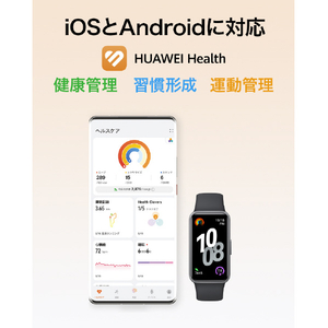 Huawei Band 10 ブラック BAND10BLACK-イメージ8