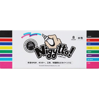 寺西化学工業 nigytto! ニギュット 8色セット FCU4002-GN-8