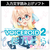 AHS VOICEROID2 桜乃そら ダウンロード版 [Win ダウンロード版] DLVOICEROID2ｻｸﾗﾉｿﾗWDL-イメージ1
