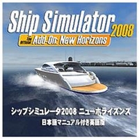オーバーランド シップシミュレータ2008 ニューホライズンズ(英語版) [Win ダウンロード版] DLｼﾂﾌﾟｼﾐﾕﾚ-ﾀ2008ﾆﾕ-ﾎﾗｲｽDL