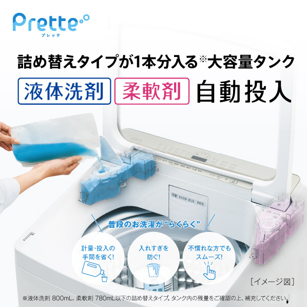 AQUA 9．0kg全自動洗濯機 Prette(プレッテ) ホワイト AQW-VA9P(W) スピンバブル洗浄 0kg