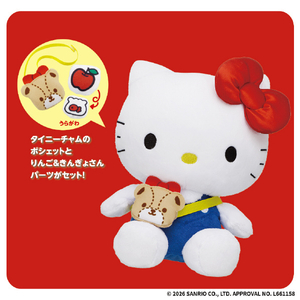 バンダイ いつでもなかよし♪おしゃべりハローキティ ｲﾂﾃﾞﾓﾅｶﾖｼｵｼﾔﾍﾞﾘﾊﾛ-ｷﾃｲ-イメージ4