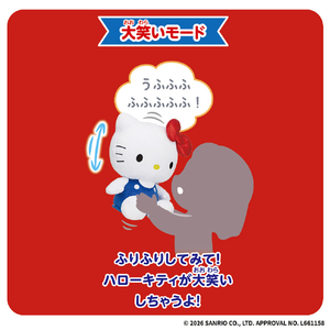 バンダイ いつでもなかよし♪おしゃべりハローキティ ｲﾂﾃﾞﾓﾅｶﾖｼｵｼﾔﾍﾞﾘﾊﾛ-ｷﾃｲ-イメージ7