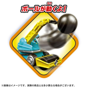 タカラトミー ラブル&クルー ビークル モーター クルークラッシュローラー クルークラッシュローラー ﾊﾟｳﾊﾟﾄﾗﾌﾞﾙｸﾙ-VCﾓ-ﾀ--イメージ3