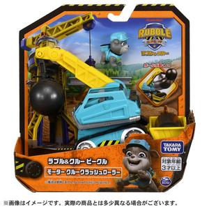 タカラトミー ラブル&クルー ビークル モーター クルークラッシュローラー クルークラッシュローラー ﾊﾟｳﾊﾟﾄﾗﾌﾞﾙｸﾙ-VCﾓ-ﾀ--イメージ6