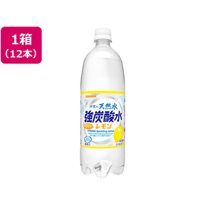 サンガリア 伊賀の天然水 強炭酸水 レモン 1L×12本 F028674-877-イメージ1