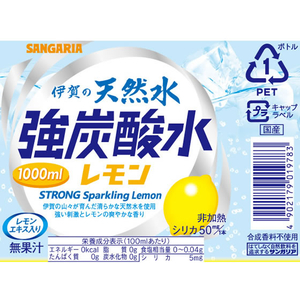 サンガリア 伊賀の天然水 強炭酸水 レモン 1L×12本 F028674-877-イメージ3