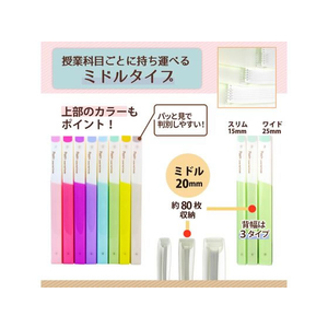 プラス PASTYルーズリーフバインダー B5-S ミドル マスカットグリーン FCC1706-98-805/FC-800PR-イメージ7