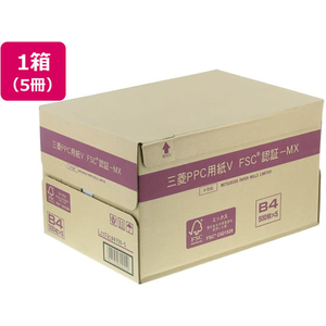 三菱製紙 PPC用紙V B4 500枚×5冊 FCB9002-イメージ1