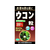 山本漢方製薬 山本漢方/ウコン粒100% 280粒 FC34688-イメージ1