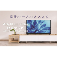 グリーンハウス GH-TV40A-BK 40V型フルハイビジョン液晶テレビ