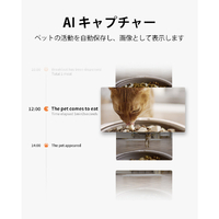 PETKIT P571カメラツキキユウジキ カメラ付給餌器(3.0L) YUMSHARE SOLO with PETKIT P571カメラツキキユウジキ カメラ付給餌器(3.0L) YUMSHARE SOLO with
