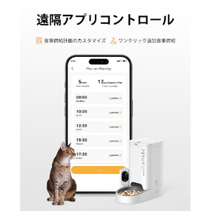 PETKIT カメラ付給餌器(3．0L) YUMSHARE SOLO with Camera Smart Pet Feeder ホワイト P571ｶﾒﾗﾂｷｷﾕｳｼﾞｷ-イメージ4