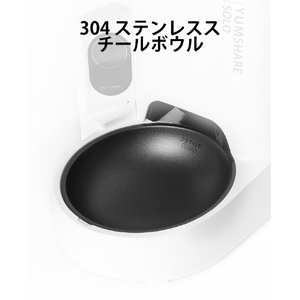PETKIT カメラ付給餌器(3．0L) YUMSHARE SOLO with Camera Smart Pet Feeder ホワイト P571ｶﾒﾗﾂｷｷﾕｳｼﾞｷ-イメージ6