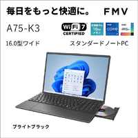 富士通 FMVA75K3BA 16型WUXGA/Core i7/Iris Xe グラフィックス/メモリ
