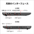 富士通 16型WUXGA/Core i7/Iris Xe グラフィックス/メモリ16GB/約256GB SSD/DVD/WiFi 7 FMV Note A ブライトブラック FMVA75K3BA-イメージ5