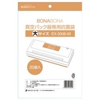 シーシーピー 真空パック器専用抗菌袋 BONABONA EX-3008-00