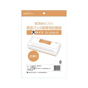 シーシーピー 真空パック器専用抗菌袋 BONABONA EX-3008-00-イメージ1