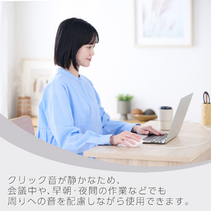 エレコム 有線接続Mサイズマウス“SHELLPHA”チルト機能付き7ボタン ホワイト M-SH30UBSKWH-イメージ4
