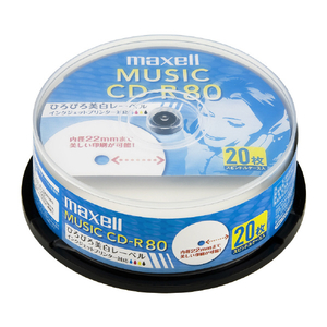 マクセル CD-R CDRA80WP.20SP-イメージ1
