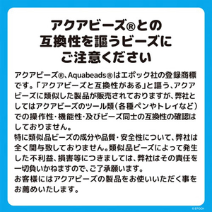 エポック社 アクアビーズ AQ-S97 スペシャルアクアビーズ デザインファクトリーDX AQS97ﾃﾞｻﾞｲﾝﾌｱｸﾄﾘ-DX-イメージ3