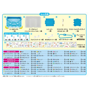 エポック社 アクアビーズ AQ-S97 スペシャルアクアビーズ デザインファクトリーDX AQS97ﾃﾞｻﾞｲﾝﾌｱｸﾄﾘ-DX-イメージ4