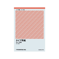 コクヨ タイプ用紙 A4 50枚 F885442ﾀｲ-10N