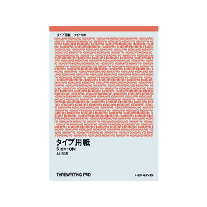 コクヨ タイプ用紙 A4 50枚 F885442-ﾀｲ-10N-イメージ1