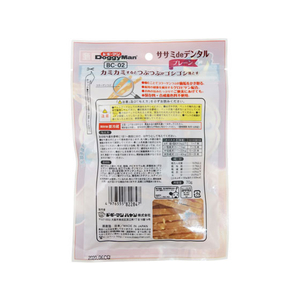 ドギーマン ホワイデント ササミdeデンタル プレーン 70g FC79430-イメージ2