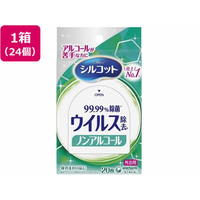 ユニ・チャーム シルコット ウイルス除去 ノンアルコール 外出用 20枚×24個 FCF756N