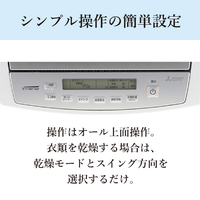 三菱 MJ-PV250ZX-W 衣類乾燥除湿機 25Lタイプ ホワイト|エディオン公式通販