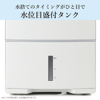 三菱 MJ-PV250ZX-W 衣類乾燥除湿機 25Lタイプ ホワイト|エディオン公式通販