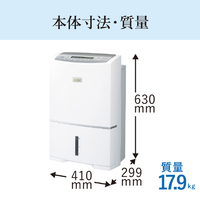 三菱 MJ-PV250ZX-W 衣類乾燥除湿機 25Lタイプ ホワイト|エディオン公式通販
