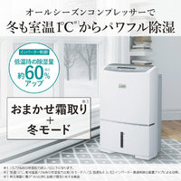 三菱 MJ-PV250ZX-W 衣類乾燥除湿機 25Lタイプ ホワイト|エディオン公式通販