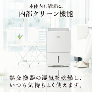 三菱 衣類乾燥除湿機 25Lタイプ ホワイト MJ-PV250ZX-W-イメージ8
